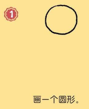 郵遞員簡(jiǎn)筆畫(huà)畫(huà)法步驟01