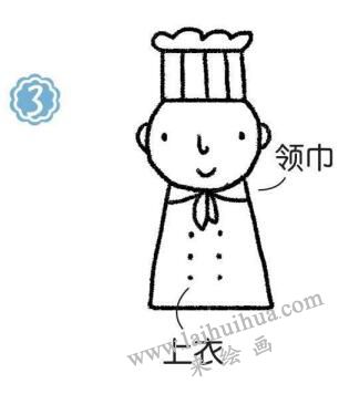廚師的簡筆畫畫法步驟03