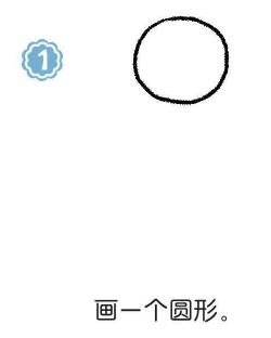 服務員簡筆畫畫法步驟01