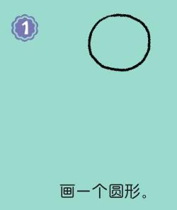 王子簡筆畫畫法步驟01