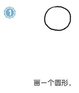 飛行員簡(jiǎn)筆畫(huà)畫(huà)法步驟01