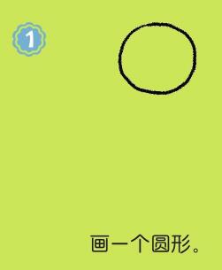 環(huán)衛(wèi)工人簡筆畫畫法步驟01