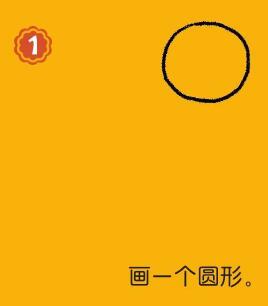 男生簡筆畫畫法步驟01