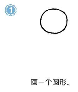 拳擊手簡(jiǎn)筆畫(huà)畫(huà)法步驟01