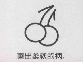 銀杏果簡(jiǎn)筆畫(huà)畫(huà)法步驟03