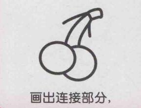 銀杏果簡(jiǎn)筆畫(huà)畫(huà)法步驟04