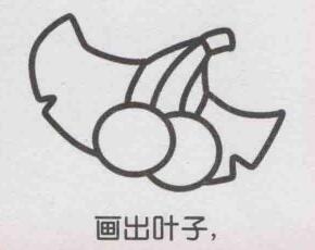 銀杏果簡(jiǎn)筆畫(huà)畫(huà)法步驟05