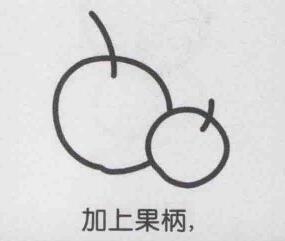 杏子簡(jiǎn)筆畫畫法步驟03