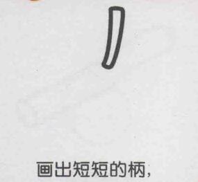 桑葚簡(jiǎn)筆畫畫法步驟01
