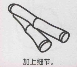 甘蔗簡(jiǎn)筆畫畫法步驟05