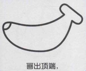 香蕉簡(jiǎn)筆畫畫法步驟04
