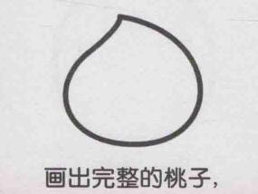 桃子簡(jiǎn)筆畫(huà)畫(huà)法步驟02