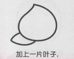桃子簡(jiǎn)筆畫(huà)畫(huà)法步驟03