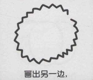 榴蓮簡(jiǎn)筆畫(huà)畫(huà)法步驟02