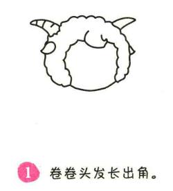喜羊羊簡(jiǎn)筆畫畫法步驟01