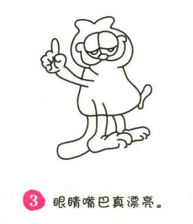 加菲貓簡筆畫畫法步驟03