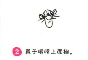 跳跳虎簡筆畫畫法步驟02