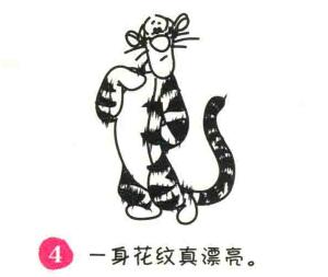 跳跳虎簡筆畫畫法步驟04