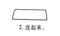 手套簡筆畫畫法步驟02
