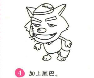 灰太狼簡(jiǎn)筆畫畫法步驟04