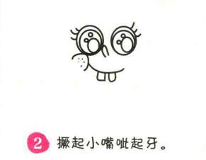 海綿寶寶簡(jiǎn)筆畫畫法步驟02