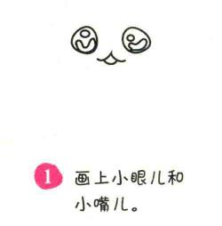 七仔簡(jiǎn)筆畫畫法步驟01