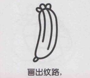 絲瓜簡筆畫畫法步驟04