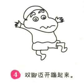 蠟筆小新簡筆畫畫法步驟04