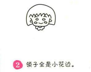 小丸子簡筆畫畫法步驟02