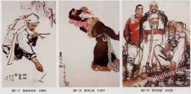 中國人物畫的表現(xiàn)特點(diǎn)02