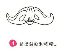菱角簡筆畫畫法步驟04