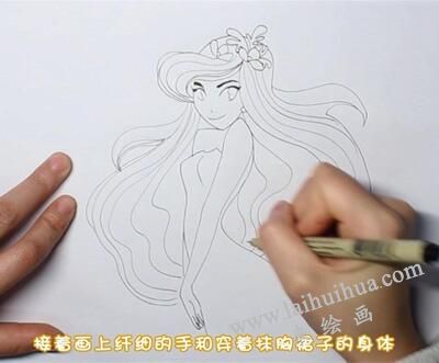 茉莉公主簡(jiǎn)筆畫(huà)畫(huà)法步驟02