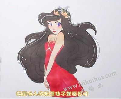 茉莉公主簡(jiǎn)筆畫(huà)畫(huà)法步驟04