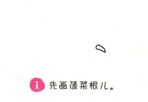 波草簡(jiǎn)筆畫畫法步驟01