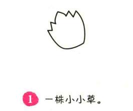 冬瓜簡(jiǎn)筆畫畫法步驟01