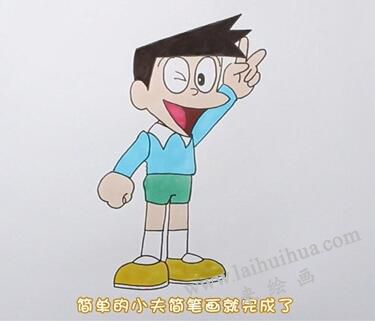 小夫簡(jiǎn)筆畫畫法步驟04