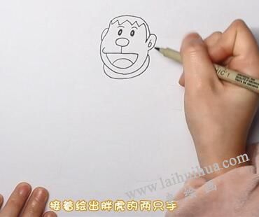胖虎簡(jiǎn)筆畫畫法步驟01