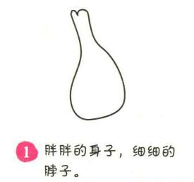大蒜簡(jiǎn)筆畫畫法步驟01