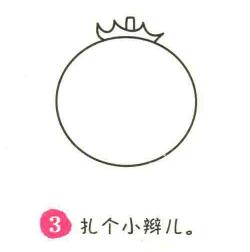 番茄簡(jiǎn)筆畫(huà)畫(huà)法步驟03