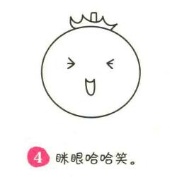 番茄簡(jiǎn)筆畫(huà)畫(huà)法步驟04