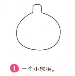 洋蔥簡筆畫畫法步驟01