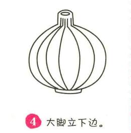 洋蔥簡筆畫畫法步驟04