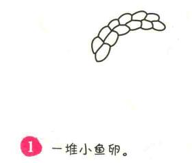 水稻簡筆畫畫法步驟01