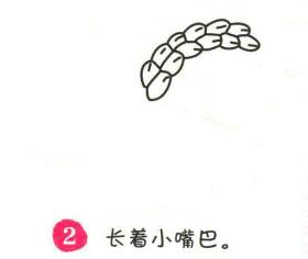 水稻簡筆畫畫法步驟02