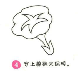牽牛花簡筆畫畫法步驟04