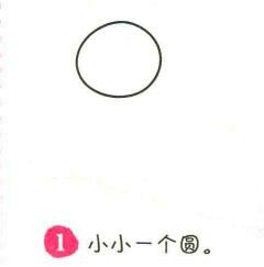 太陽(yáng)花簡(jiǎn)筆畫(huà)畫(huà)法步驟01