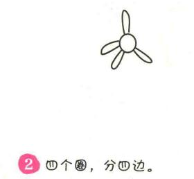 菊花簡(jiǎn)筆畫畫法步驟02