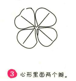 四葉草簡筆畫畫法步驟03