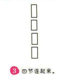 竹子簡(jiǎn)筆畫畫法步驟03
