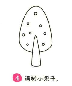 果樹簡(jiǎn)筆畫畫法步驟04